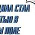 Джо Диспенза Чтобы потенциал стал реальностью в квантовом поле