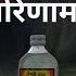 क र द र प ण य च पर ण म EP 434 ACD Cartoons