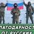 Благодарность от Русских солдат в зоне СВО для Зеленецкого монастыря