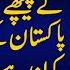 Who Is Behind Azerbaijan Pakistan Turkey And Sabir Shakir Detail News 07 Oct 2020