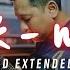WALI YANK Lead Extended TAB Backing Track