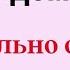 День домового Обязательно оставьте это на столе Тайна Жрицы