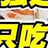 一週強迫吃超商 究竟是天堂還是地獄 黃氏兄弟 便利商店 一週挑戰系列