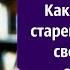 МАРАФОН День 1 Как сказать НЕТ старению и создать свою модель активного долголетия