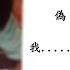 CC字幕 HK女性向ASMR 我 一直都會係到陪住你 男友篇EP1