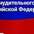 Клевета в отношении судьи присяжного заседателя прокурора следователя лица производящего дознан