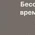 Поводы WHITE GALLOWS Real Girl