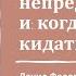 О пользе непредсказуемости когда выгодно кидать кубик