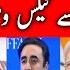 Saudi Send A Warning To Pakistan Razi Naama Rizwan Razi