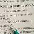 песня винни пуха