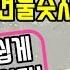 진짜 스타 초보유저들만 보센 이보다 더 쉽게 알려드릴수 없다 프테전 부대지정 건물숫자 정하는 법 스타강의 StarCraft17 04 21 ㅣ안기효