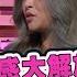 晚吹 啪啪 Partner 第44集 外表如何 日子也必如何