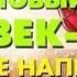 RAP Кинообзор 4 Новый Человек паук Высокое напряжение