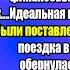 Измена жены Как я узнал ПРАВДУ История и рассказ Аудио рассказ