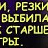 НЕ СМЕЙТЕ КОЛОТЬ ЕМУ ЭТОТ ПРЕПАРАТ практикантка выбила шприц из рук старшей медсестры а дальше