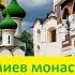 Спасо Евфимиев монастырь Суздаль