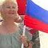 У нас Родина одна Мы страна