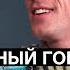 Эротическое фэнтези Влюблённый горец Плохие книги