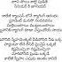 Mustafa Mustafa Song Lyrics In Telugu Prema Desham A R Rahaman Lyricalsongsbgm Music Friends Love