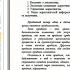 How To Print A Word Document As A Book