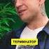 Меня прозвали Терминатором лицо сгорело а я не сдался