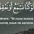 Sourate Al Mulk Hussein Al Azzam سورة الملك حسين العزام