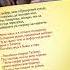 Высоцкий Эй шофер вези в Бутырский хутор