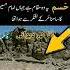 The Place Where Imam Hussain Encountered Har S Army Shorts Imamhussain Lashkar Kufa Love