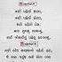 Maa Shortvideo Gujarati Shorts Youtubeshorts