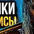 Аквамен 2 Обзор фильма Не верьте критикам