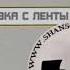 Владимир Высоцкий В Ленинграде городе у Пяти углов