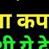 Mami Ki Story Suvichar Romantic Kahani Novel Story Hindi Stories Trendestories