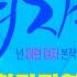 칸테움 여자꺼 챌린지션 온라인 예선 모아보기