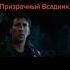 ПРИЗРАЧНЫЙ ГОНЩИК И ПРИЗРАЧНЫЙ ВСАДНИК ОТПРАВЛЯЮТСЯ В САН ВЕНГАНЦА Marvel