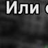 ТБИЛИ ТЁПЛЫЙ ОБРАЗ НАРКОМАНА КТО ОН НА САМОМ ДЕЛЕ