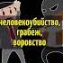 Смертные грехи Совершать их нельзя грех смерть покаяние