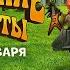 Ирина Горбачёва Тихон Жизневский Дмитрий Дюжев Андрей Вальц Парад заграничных певцов