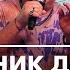 Доминик Джокер Если Нет Тебя Live Радио ENERGY