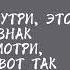 МАРИ КРАЙМБРЕРИ Всё на своих местах текст песни