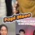 Mata Mata Papi Disco Dance Viral Terbaru Dancetutorial Dancetiktok Trending Duet Beranda Fyp