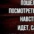 Поп и Балда Александр Пушкин Стихотворения детям читает Павел Беседин