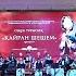 Ақжауын камералық оркестрі Қайран шешем Құрманғазы Сағырбайұлы