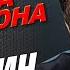 Александр Дюмин ЛЕГЕНДА ШАНСОНА MEGA HIT