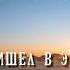 христианскиепесни утешения Yamahagenos гитарист Бог Live Yamahagenos Genos