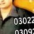 2007 Album 08 Master Manzoor Song Asad Ali 03022376615