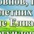 ВидеоБиблия Книга Числа без музыки глава 7 Бондаренко