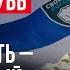 Гвинтівка народжує владу Наша мета Москва Олексій Барановський Легіон Свобода Росії