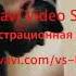 Посвящается Андрею Крыл 1