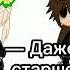 Сравниваю себя и свою ос меме Meme Гача клуб Gacha Club