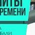 Неоханбалиты смута нашего времени Шейх Мухаммад Абдуль Вахид аль Ханбали